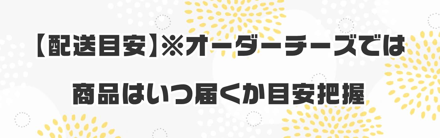 yzڈzI[_[`[Ył͏i͂͂ڈc